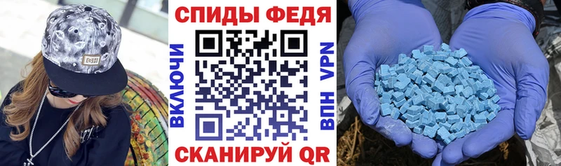 Amphetamine VHQ Унеча