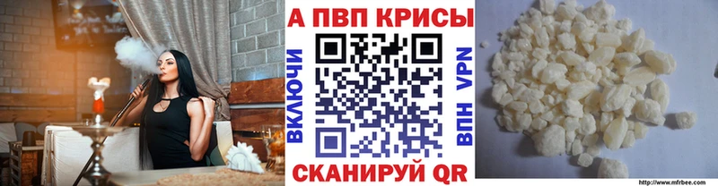 это формула  Унеча  Альфа ПВП СК КРИС 