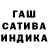 ГЕРОИН хмурый Lana Gamanova