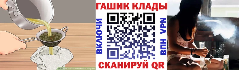 купить наркотики цена  Унеча  Cannafood конопля 