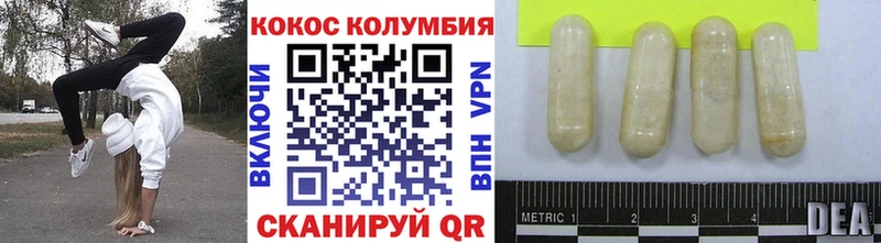 Cocaine 99%  Унеча 