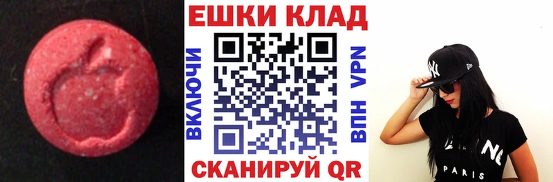 ЭКСТАЗИ 99%  Унеча 