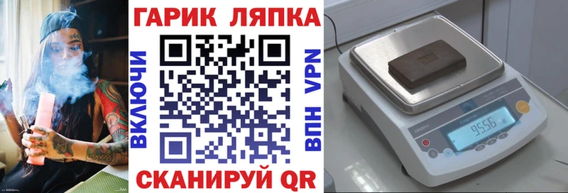 Гашиш Ice-O-Lator  купить наркоту  Унеча 