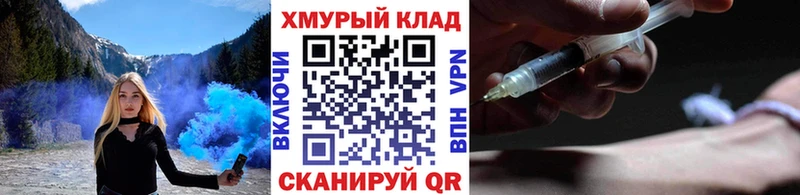 Героин афганец hydra ссылка Унеча наркошоп