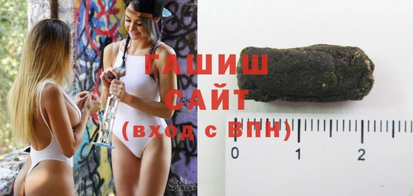 таблы Арсеньев