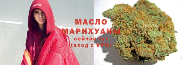 бутират Армянск