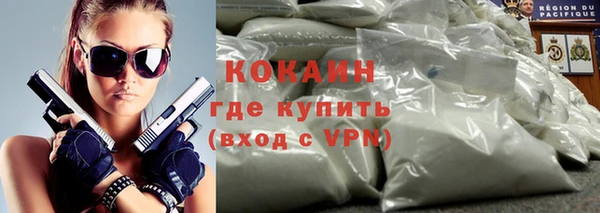 таблы Арсеньев