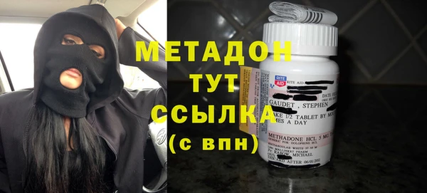 бутират Армянск