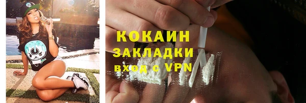 бутират Армянск
