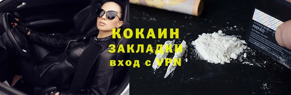 бутират Армянск