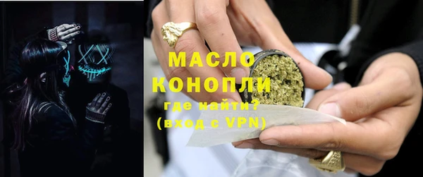 бутират Армянск