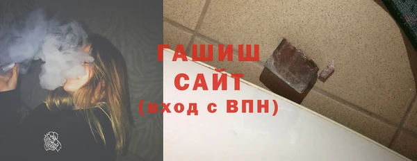 бутират Армянск