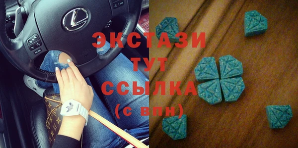 бутират Армянск