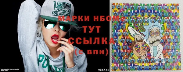 прущие грибы Аркадак