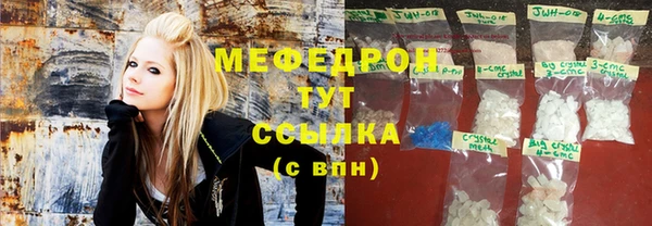 бутират Армянск