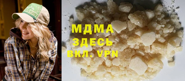 бутират Армянск