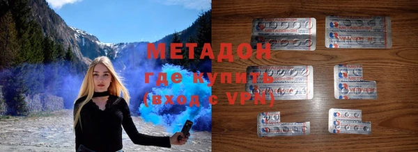 бутират Армянск