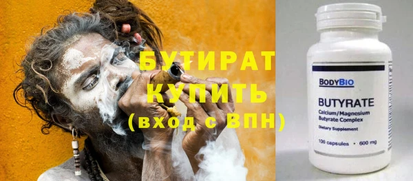 прущие грибы Аркадак