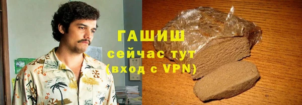 прущие грибы Аркадак