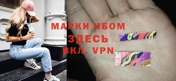 таблы Арсеньев