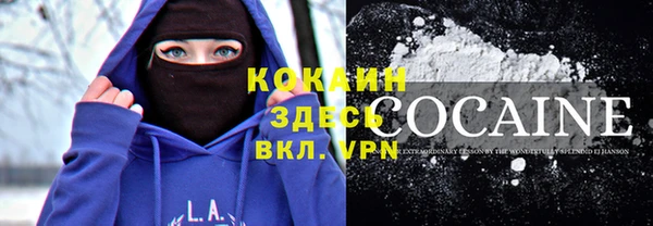 бутират Армянск