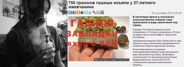 таблы Арсеньев