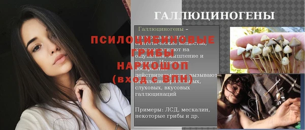 бутират Армянск
