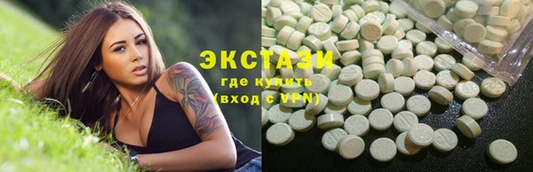 бутират Армянск
