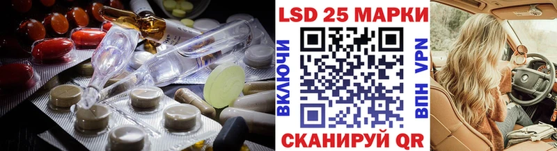 ЛСД экстази ecstasy  сайты даркнета телеграм  Унеча 