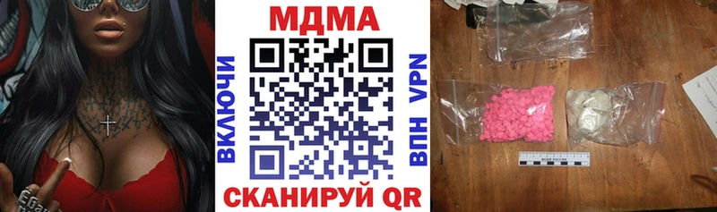 МДМА молли Унеча