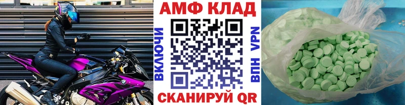 Метамфетамин пудра  Унеча 