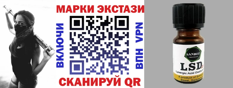 Марки N-bome 1,8мг  Унеча 