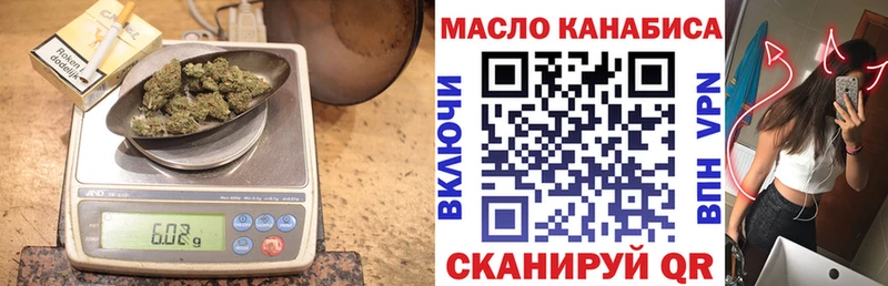 ТГК жижа  Унеча 