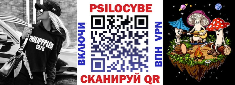 Псилоцибиновые грибы Magic Shrooms  Унеча 